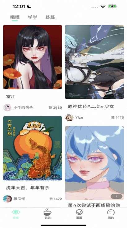 无染漫画免费版