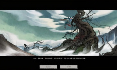 鬼谷八荒11月29日更新内容一览