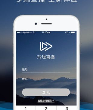 与玲珑直播类似的手机软件合集