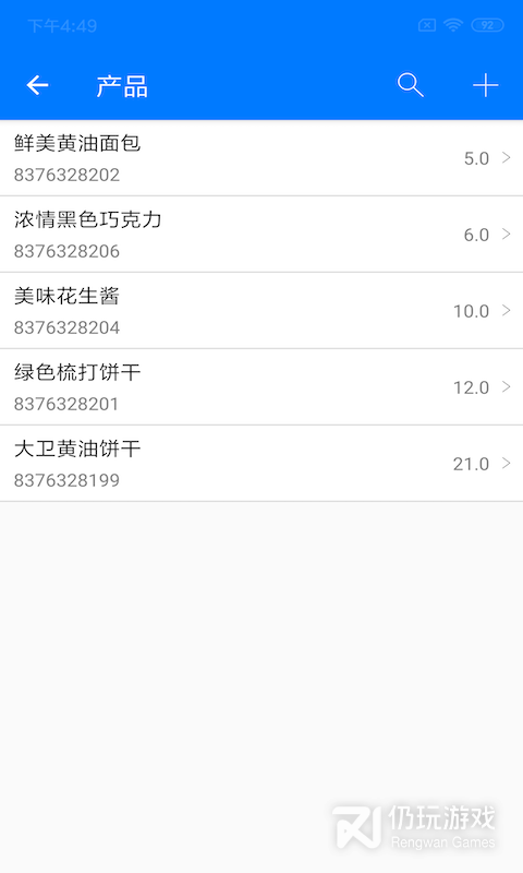 诺动条码