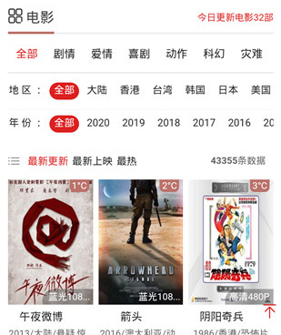 跟馒头影视相似的手机软件合集