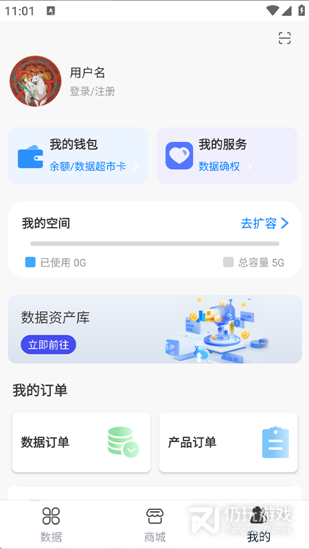 伏羲云