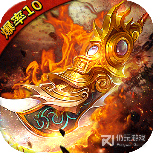 战神新世纪老版