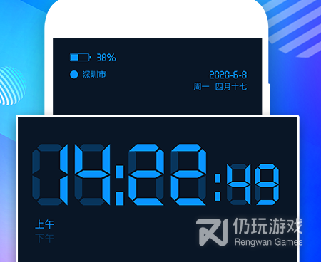 桌面便捷插件手机软件合集