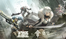 【手游新鲜事】《幻塔》×灵笼联动 每日一瓜又要来了