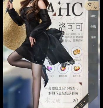 女友模拟养成手游合集