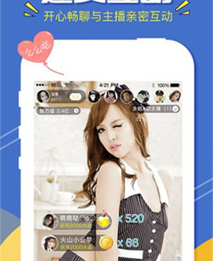 免费在线看cosplay女神直播的手机软件合集