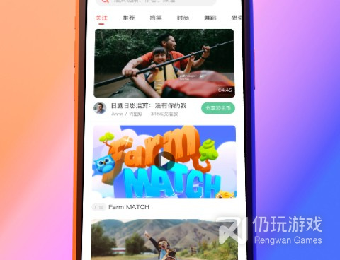 一视频所有版本手机软件合集