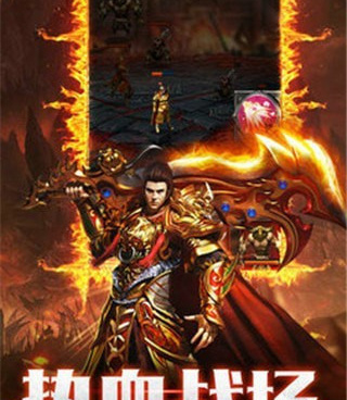 一起玩神途版本手游合集