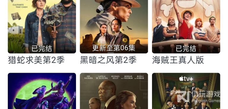 夜猫追剧历史版本手机软件合集