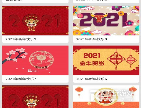 手机动画制作手机软件合集