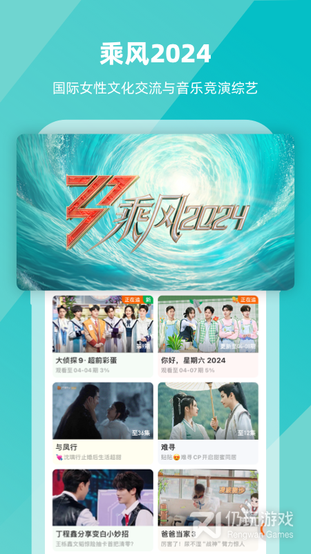 芒果tv中文版