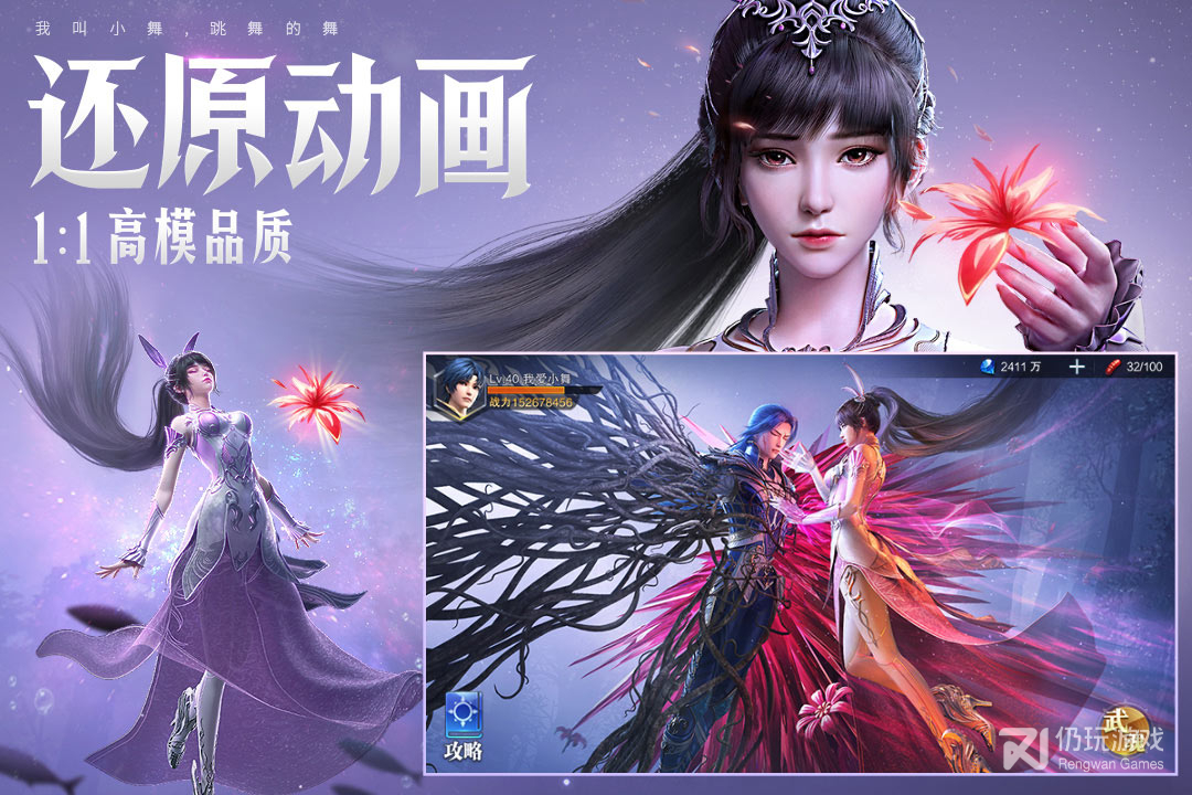 斗罗大陆魂师对决2022最新版
