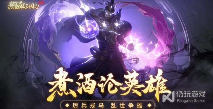 萌略三国手游合集