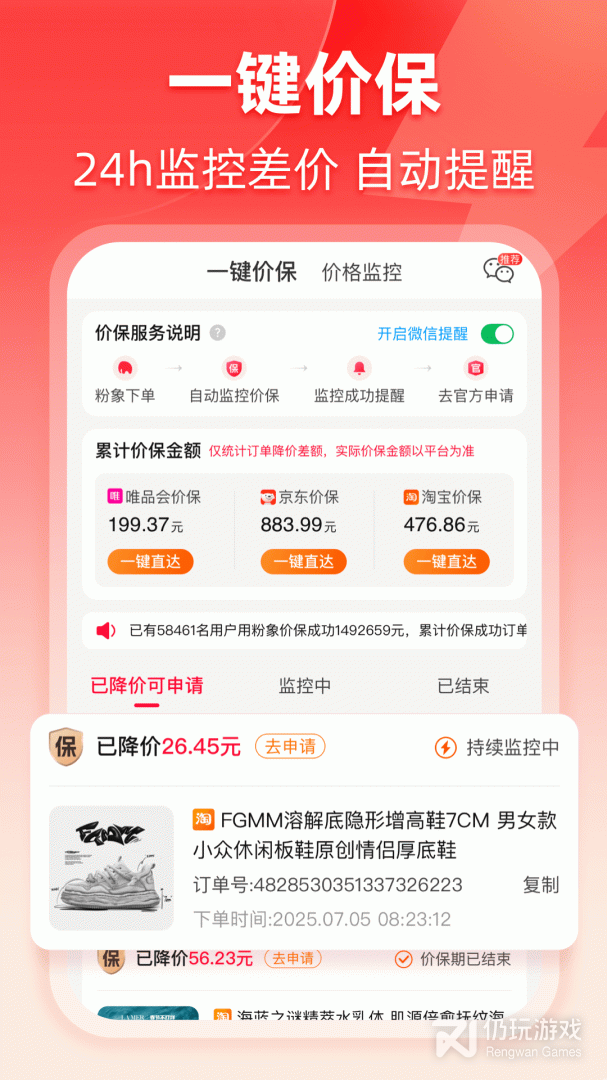 粉象生活