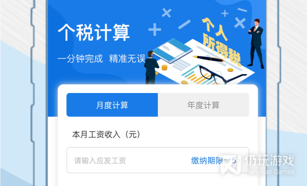 英文翻译手机软件合集