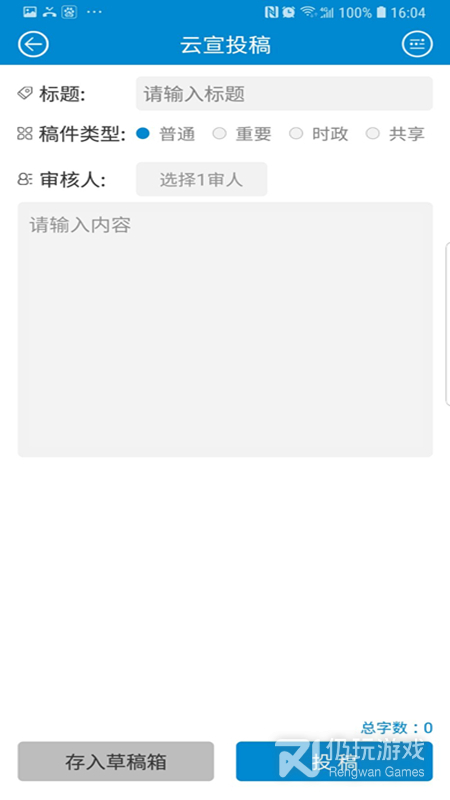 云宣融媒体