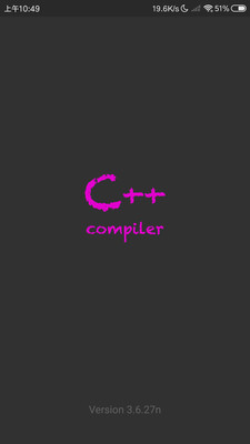 C++编译器2024版