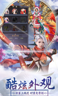 与万象大陆类似的手游合集