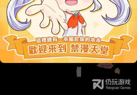 jmcomic2历史版本手机软件合集
