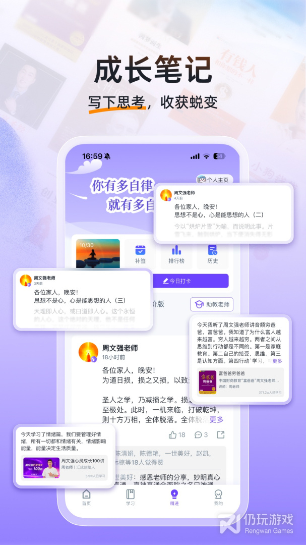 汇播学堂