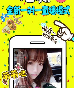 红豆直播所有版本手机软件合集