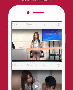 能自己偷偷看片的手机软件合集