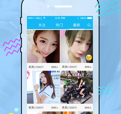 和千缘直播相似的手机软件合集