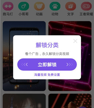 嗨来电手机软件合集