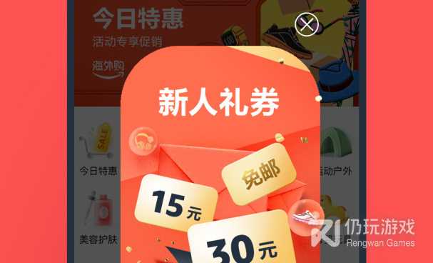 实用性强的休闲零食手机软件合集