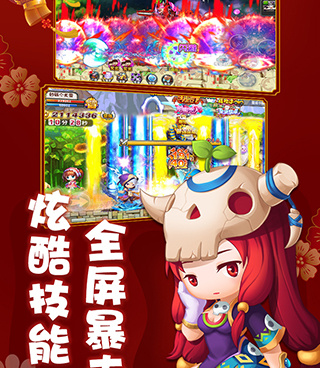冒险王2超全版本手游合集