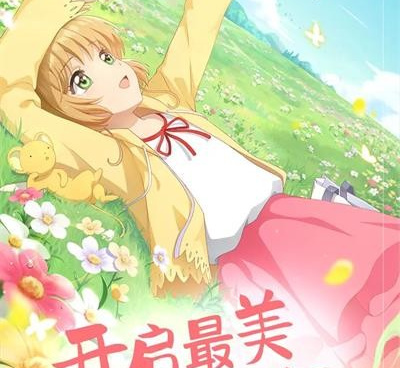 休闲动漫手游合集