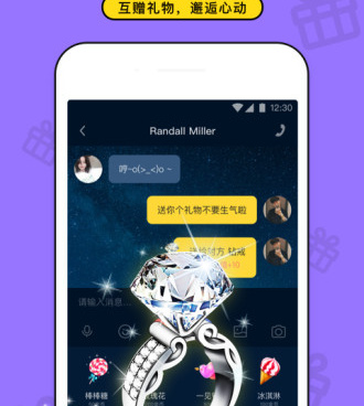 点爱交友一对一的手机软件合集