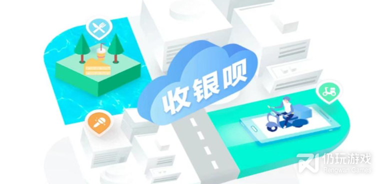 超实用免费的收银类的手机软件合集