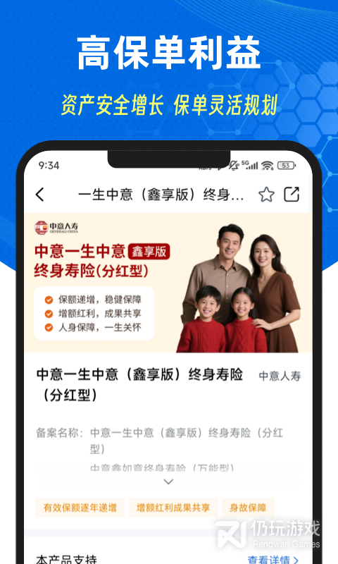 梧桐树