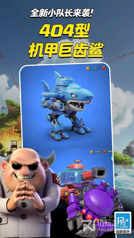 海岛奇兵最新版