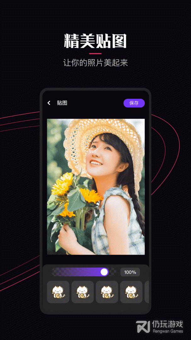 樱花视频无广告版