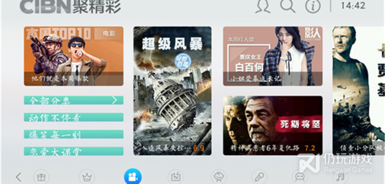 u盘格式化手机软件合集