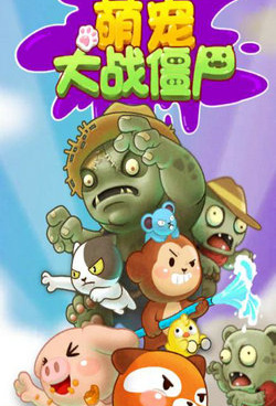 三只小猪超全版本手游合集