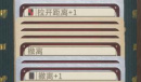 王牌与冒险法力值速刷方法