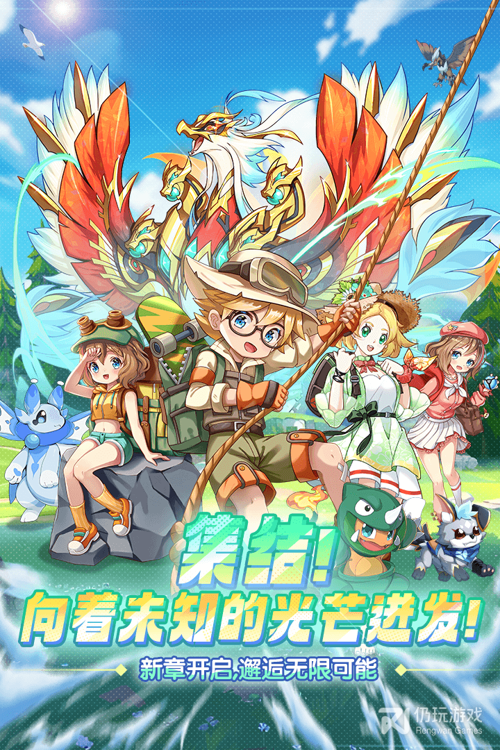 精灵宝贝