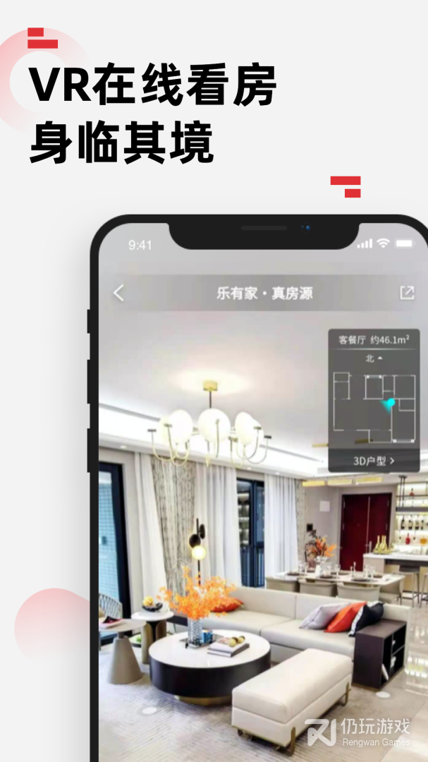 乐有家