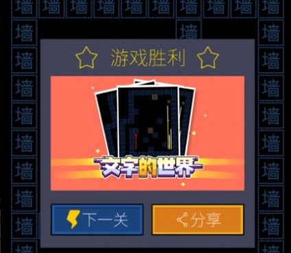 适合小朋友玩的竖屏文字手游排行榜