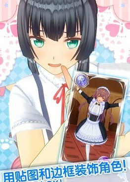 百变捏脸手游合集