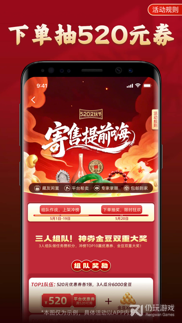 微拍堂