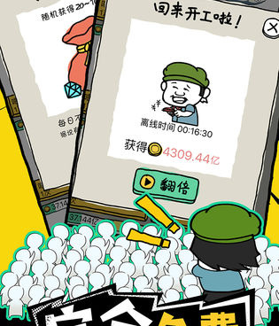 皮皮虾传奇版本手游合集