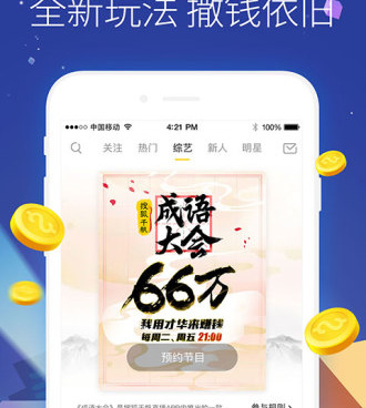 抢红包最快的手机软件合集