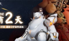 指挥官集合 《终末阵线》公测倒计时2天