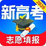 高考志愿填报专家