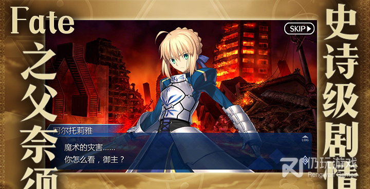 fate系列手游合集